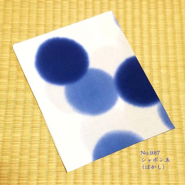 ◆【ネコポス】発送対応商品です。宅配便同様日数、ポスト投函でのお届けです。・商品代引のご利用、日時・時間帯指定サービスは承れませんので予めご了承下さい。・おてぬぐい・大判ハンカチ・ブックカバー・招布・越中褌の同梱包が可能です。◆ネコポスでの...