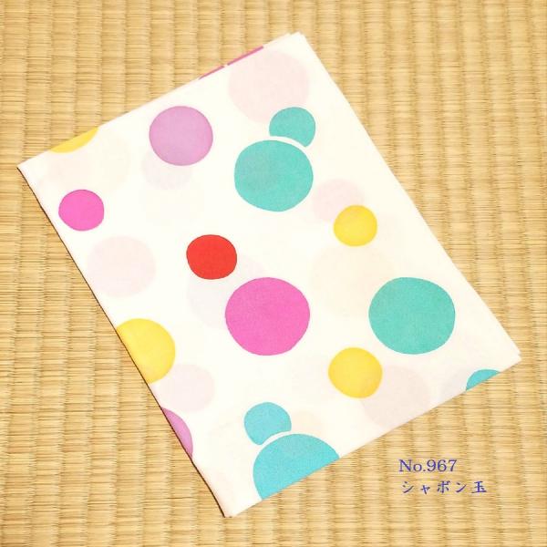 ◆【ネコポス】発送対応商品です。宅配便同様日数、ポスト投函でのお届けです。・商品代引のご利用、日時・時間帯指定サービスは承れませんので予めご了承下さい。・おてぬぐい・大判ハンカチ・ブックカバー・招布・越中褌の同梱包が可能です。◆ネコポスでの...