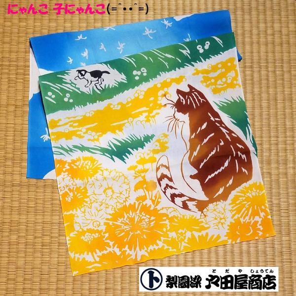 ◆【ネコポス】のご利用が可能です。宅配便同様日数、ポスト投函でのお届けです。・代引決済利用不可、 日時・時間帯のご指定は承れません。予めご了承下さい。・おてぬぐい・大判ハンカチ・ブックカバー・招布・越中褌の同梱包が可能です。◆同梱包の注意事...