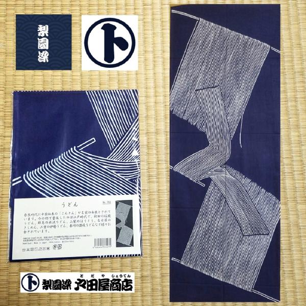 ◆【ネコポス】発送対応商品です。宅配便同様日数、ポスト投函でのお届けです。・おてぬぐい・大判ハンカチ・ブックカバー・招布の同梱包が可能です。◆ネコポスでの同梱包注意事項◆※同梱包が可能な数量・サイズに限り目安として4-5点、Ａ４厚さ20mm...