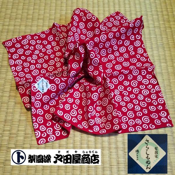 ★大判ハンカチマスク★商品画像内に簡単な作り方解説がございます、ご参考まで！※ぬるま湯で糊を良く洗い流してからご利用下さい※◆【ネコポス】発送対応商品です。宅配便同様日数、ポスト投函でのお届けです。・おてぬぐい・大判ハンカチ・ブックカバー・...