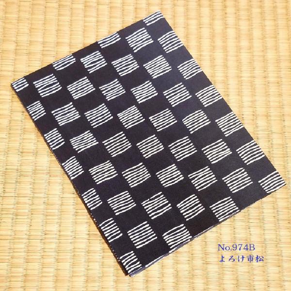 ◆【ネコポス】発送対応商品です。宅配便同様日数、ポスト投函でのお届けです。・おてぬぐい・大判ハンカチ・ブックカバー・招布の同梱包が可能です。◆ネコポスでの同梱包注意事項◆※同梱包が可能な数量・サイズに限り目安として5-6点、Ａ４厚さ20mm...