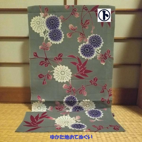 てぬぐい 菊唐草 きく からくさ ゆかた地 輪菊 和花 春 秋 四季 長め 幅広 上質生地 浴衣 注染 梨園染 戸田屋商店 インテリア 贈り物 お祝 御礼 ネコポス対応