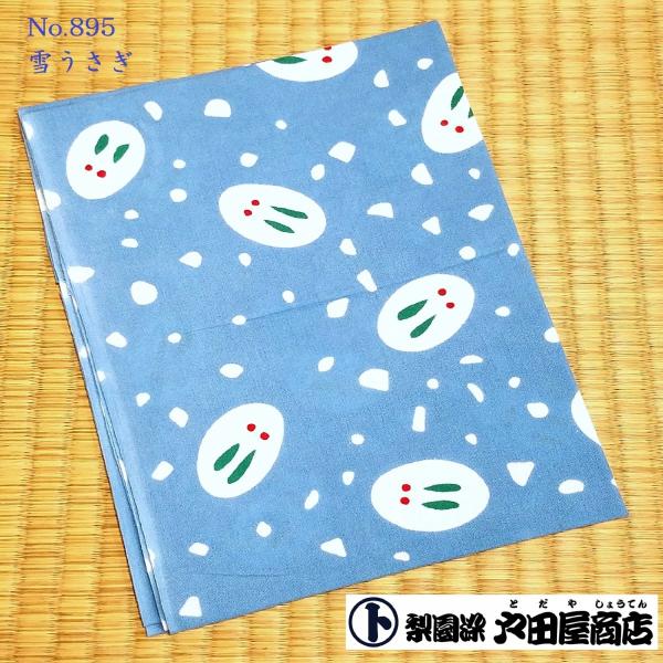 ◆【ネコポス】発送対応商品です。宅配便同様日数、ポスト投函でのお届けです。・商品代引のご利用、日時・時間帯指定サービスは承れませんので予めご了承下さい。・おてぬぐい・大判ハンカチ・ブックカバー・招布・越中褌の同梱包が可能です。◆ネコポスでの...