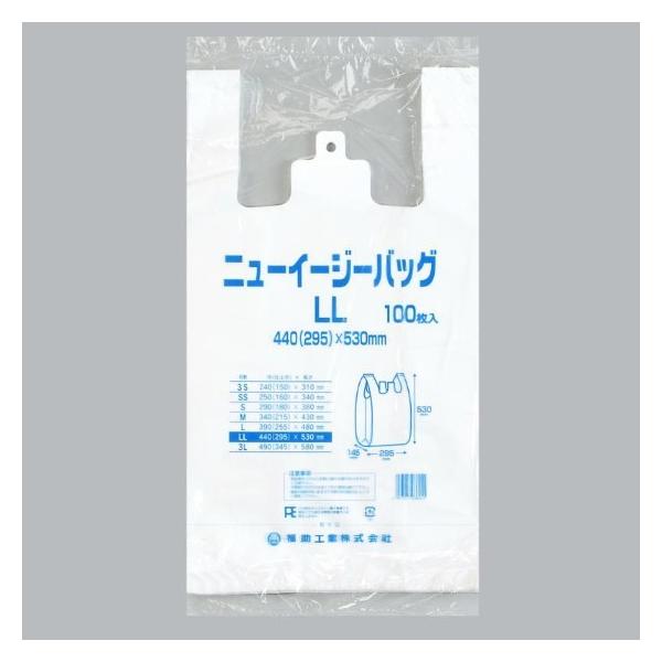ニューイージーバッグ LL（白）◇経済的でお得なレジ袋です！◇エンボス加工なので開けやすくなっています。◇ブロック付きなので吊り下げて使えるタイプです。◇ゴミ袋やいろいろな用途に使えて便利なレジ袋です。●サイズ：巾(仕上巾)×高さ：440m...