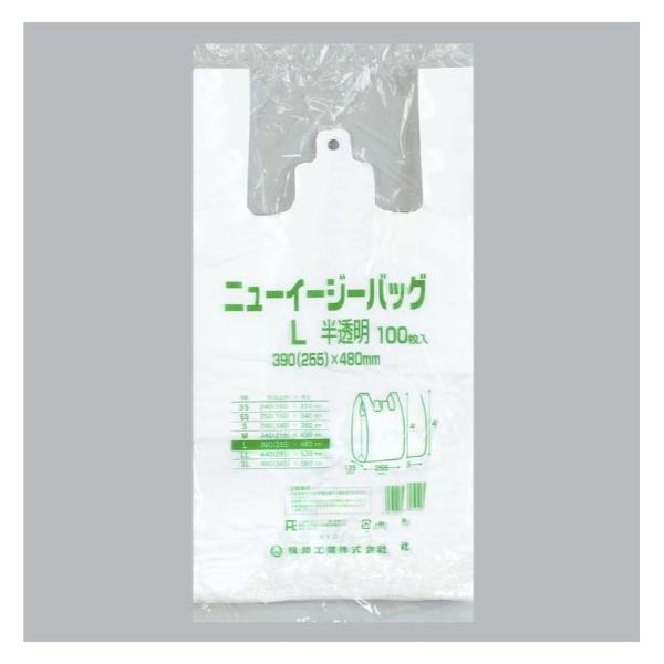 ニューイージーバッグ L（半透明）ナチュラル ◇経済的でお得なレジ袋です！◇エンボス加工なので開けやすくなっています。◇ブロック付きなので吊り下げて使えるタイプです。◇ゴミ袋やいろいろな用途に使えて便利なレジ袋です。●サイズ：巾(仕上巾)×...