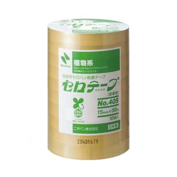 セロテープ No.405　ニチバン◇軽包装用途全般に使用でき、しなやかで使いやすく作業性にも優れています。◇軽包装全般、紙箱の包装や固定、ポスターなどの仮止め、貼り付けなど。●サイズ：１５mm×５０m●入数：１０巻