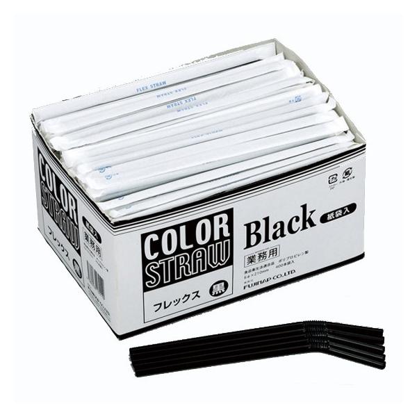 ◇ジュース用の曲がるストロー（袋入り）です。●サイズ：φ6mm×21cm●入数：400本