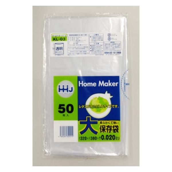 保存袋 大 KL03 （透明）◇キッチンでの野菜等の保存用に！◇食品用保存袋の小サイズです。◇やわらかい素材で標準的な厚みの0.02mm厚。◇50枚ずつ包装されているので小分けに便利です。●材質：LLDPE●サイズ：0.020×320×38...