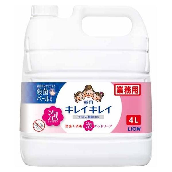 キレイキレイ 4L 薬用泡ハンドソープ 4L　ライオンハイジーン◇きめ細やかな泡が、洗い残しやすい手の甲や指の間の汚れまでしっかり落とします。◇殺菌成分がすみずみまで行き渡り、きちんと殺菌し、バイ菌から手肌を守ります。◇すばやい泡切れで、ぬ...