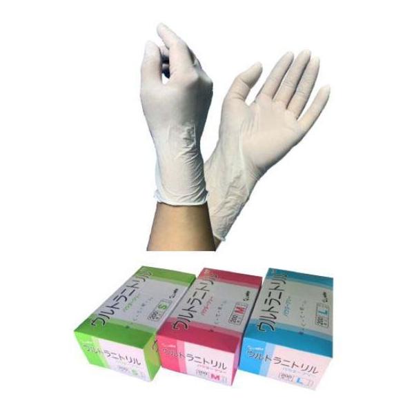 200枚】Sサイズ・ウルトラニトリル200 白 （パウダーフリー） ニトリル