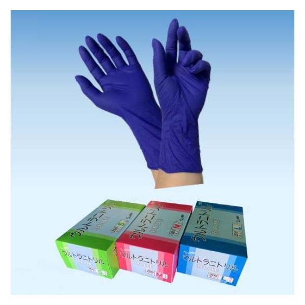 200枚】Mサイズ・ウルトラニトリル200 青 （パウダーフリー） ニトリル