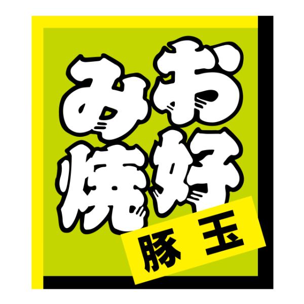 package-marche_15155