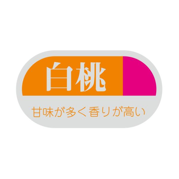 地球のひと様桃レッド ゴールド ラベル ステッカー 1200枚】サ-4470 白桃 （17×32） 販促用ラベル 青果用ラベル フルーツ