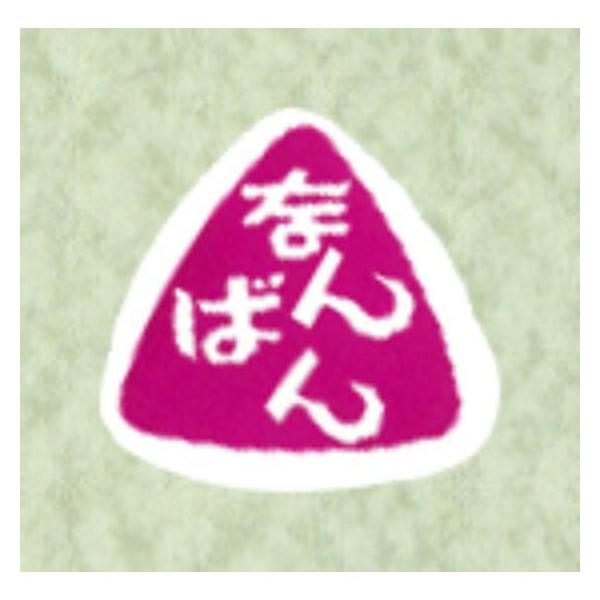 1000枚】N-457 なんばん （25×25） おにぎり用ラベル 販促用ラベル POP