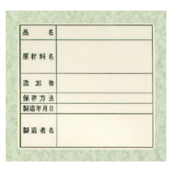 package-marche_15797