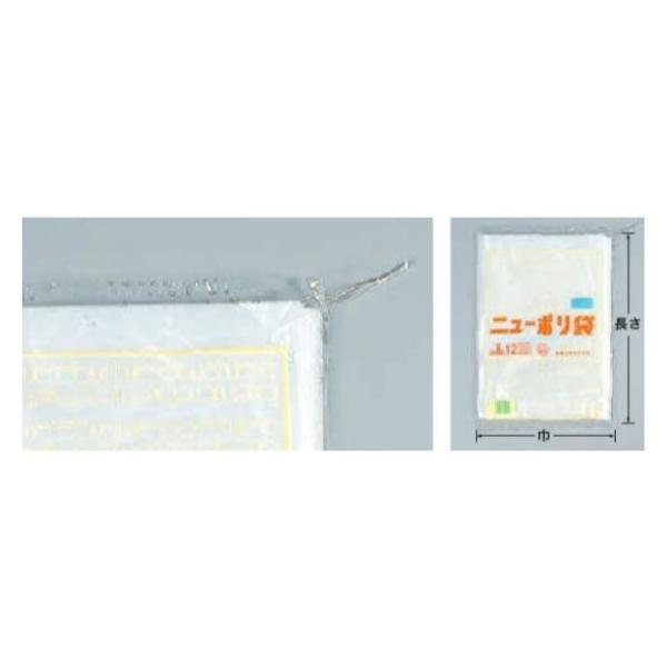 100枚】No.11 紐付 ニューポリ規格袋 02 福助工業 (0.02mm 100枚】No.11 紐付 ニューポリ規格袋 02 福助工業 (0.02mm