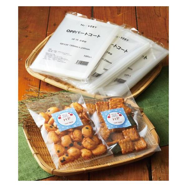 【2000枚】HF-41 合掌袋 ♯50（260×380）HFタイプ パートコートOPP ベリーパック 防湿性 透明性 OPP袋 2000枚入【代引き不可】【個人宅不可】