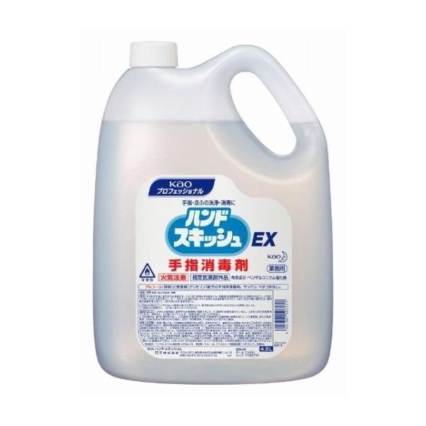 【3本・ケース】送料無料 4.5L・花王 ハンドスキッシュ EX （手指消毒剤） アルコール 除菌 消毒液　4.5L×3個入