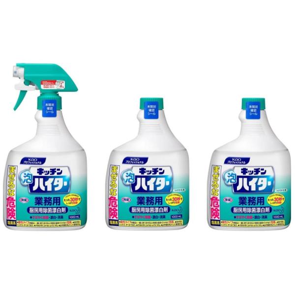 花王 キッチン泡ハイター※詰替え用は新デザインのパッケージとなり従来のハイターよりパワーアップしました。キッチンハイター内最強漂白力！◇クリーミーな泡が密着するので、狙ったところにムダなく使えます。◇希釈の手間がなく、使いたい時にすぐに使え...