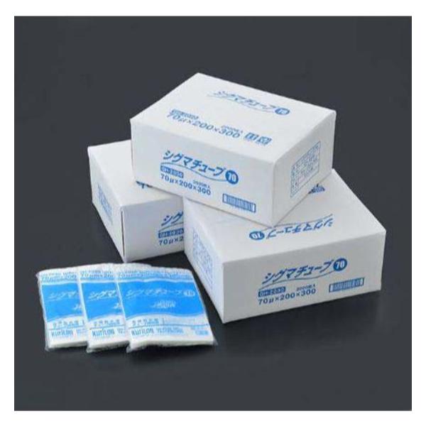 2000枚】GH-1525 シグマチューブ70 150×250 クリロン化成 真空パック袋