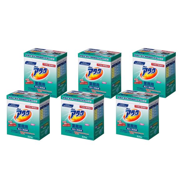 他サイト： 【6個(1ケース)】 花王 アタック　業務用　２．５ｋｇの商品画像