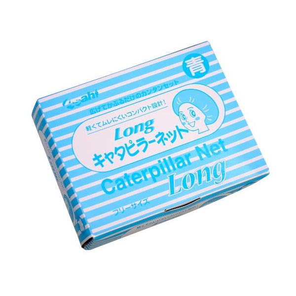 ◇キャタピラーネット（青）◇軽くてムレにくい、経済的な使い捨てヘアーネットです。◇広げてかぶるだけ！◇ゆったりとした大きさなので、長い髪の方でも毛髪をしっかりと覆い被せます。◇使い捨てタイプなので衛生的です。●材質：ポリプロピレン不織布、ラ...