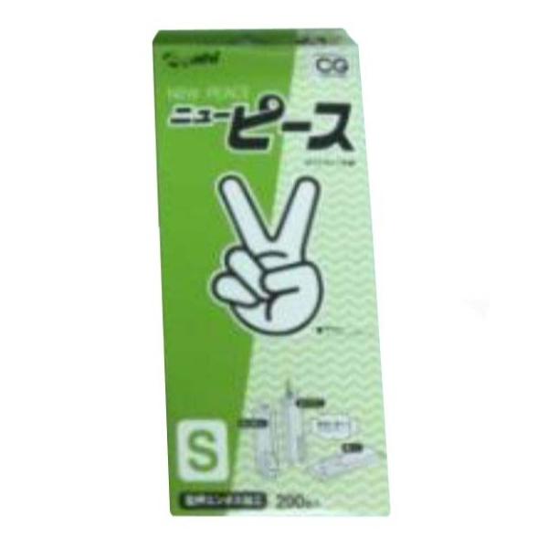 ニューピース　Sサイズ◇食品衛生法適合◇より安心、安全なCGマーク規格◇ニューパンチに型押エンボスを施したタイプで比較的着脱がスムーズです。◇簡単な盛付作業などに適した経済的な手袋です。●サイズ（長さ×手のひら周囲）：Sサイズ （約290×...