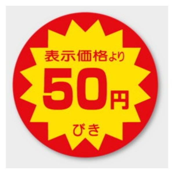 package-marche_30805
