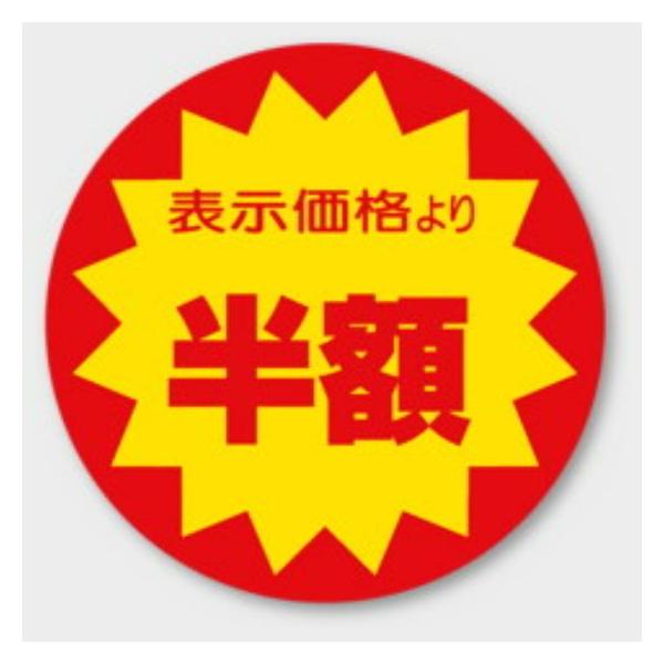 フードラベルシール Amazon.co.jp: エーワン ラベルシール 21面 22シート 72221