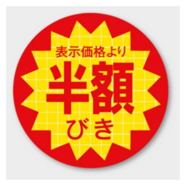 【Yuki様】専用・赤/青、各360g【フォロー割・短期リピート割特価】 package-marche_30826