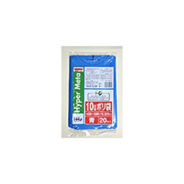 2000枚】10L ポリ袋 BM11 （青） LLDPE 0.020mm厚 サイズ HHJ 業務用