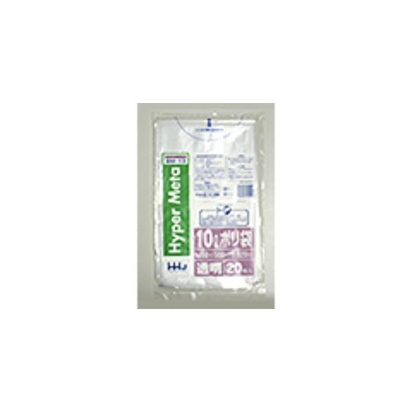 2000枚】10L ポリ袋 BM13 （透明） LLDPE 0.020mm厚 サイズ HHJ 業務用