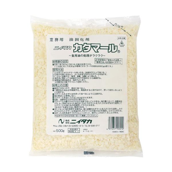 ニイタカ カタマール◇手軽に固めて捨てられる。油温80℃以上で溶け、40℃以下で固まります。本品500ｇ1袋で約18リットルの油が処理できます。フライヤーや床を汚さずに処理できます。◇植物由来の原料を使用していますので、食品加工の器具・機械...