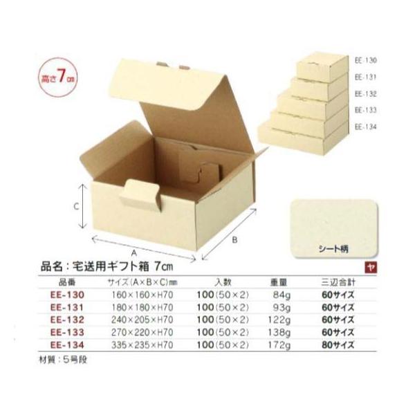 package-marche_53407