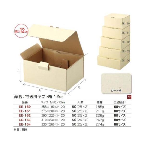 package-marche_53434
