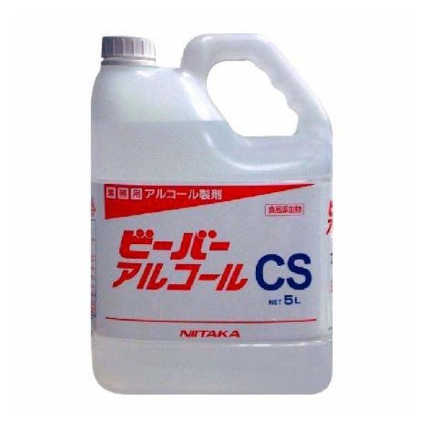 【お取り引き中】除菌・消毒 アルコール製剤  ５リットル 4本】5L・ビーバーアルコール CS ニイタカ 業務用 アルコール 除菌