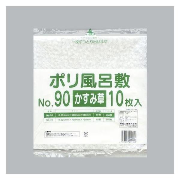 No.90 かすみ草 ポリ風呂敷◇1枚ずつ取り出せる10枚袋入り。●材質：LDPE●サイズ：0.035×900×900mm●形状：シート●入数：10枚