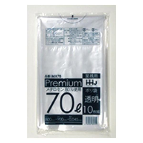 HHJ・いろいろ3箱以上価格】300枚・70L ポリ袋 MX78 （透明） LLDPE