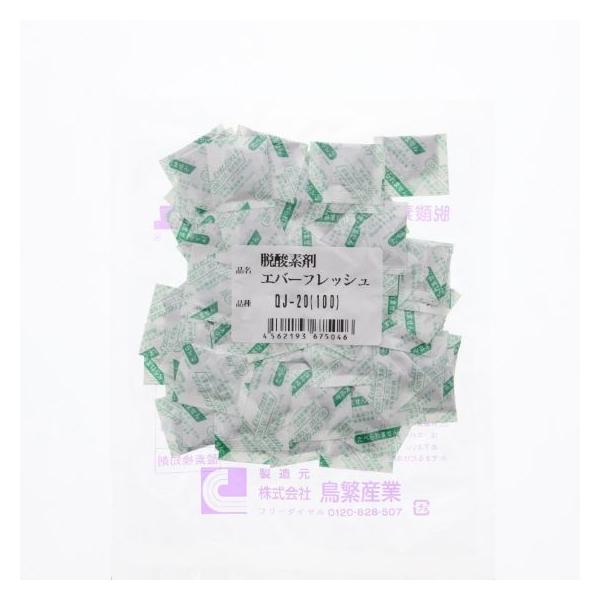 QJ-20 脱酸素剤 エバーフレッシュ （傷みが早い食品に対応した脱酸素剤をお探しの方へ）◇Ｑ・ＱＪタイプは空気に触れるとすぐに酸素の吸収をはじめます。◇酸素の吸収が早く、水分活性が高めで、傷みやすい食品の保存に適しています。◇バームクーヘ...