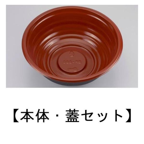 どんぶり容器 BF-362 錦 本体+フタ 200セット 楽天市場】使い捨て 容器