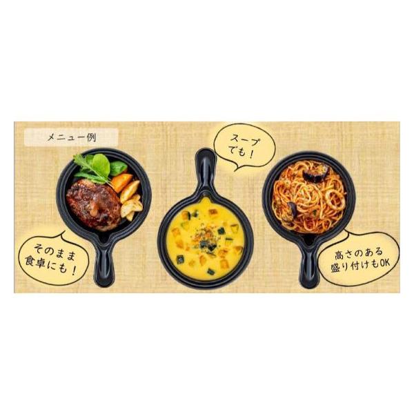 スキレット 黒 （本体・蓋セット）◇テイクアウトの容器として、見た目も可愛く機能性も兼ね備えた容器です。◇スイーツから惣菜までイロイロ対応できる容器です。◇スープや高さのある盛り付けにも対応！※持ち手部分の先端を持たないでください。（折れ曲...