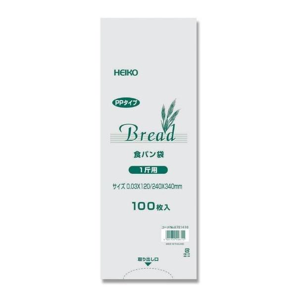 【100枚】HEIKO PP食パン袋 1斤用 シモジマ  ＩＰＰ ポリ袋 食パン袋　100枚入