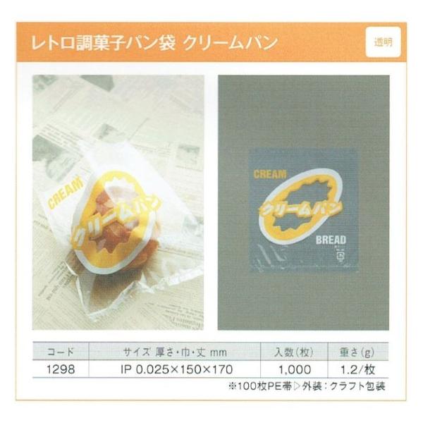 package-marche_70694