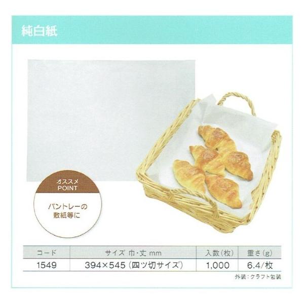 package-marche_70910