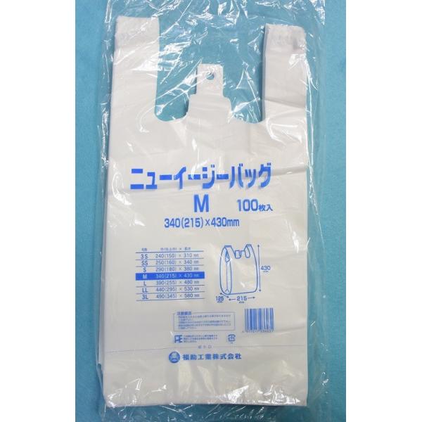 レジ袋 ニューイージーバッグ　Ｍ 【100枚】 福助工業 業務用 スーパー 飲食店 持ち帰り袋