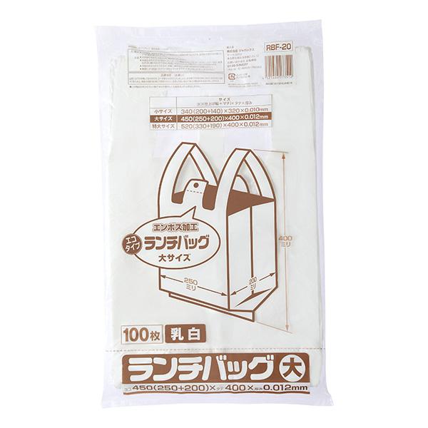 弁当用レジ袋 ランチバックエコタイプ  乳白  大サイズ（ＲＢＦ２０） 【100枚】 ジャパックス 業務用 スーパー 飲食店 持ち帰り袋
