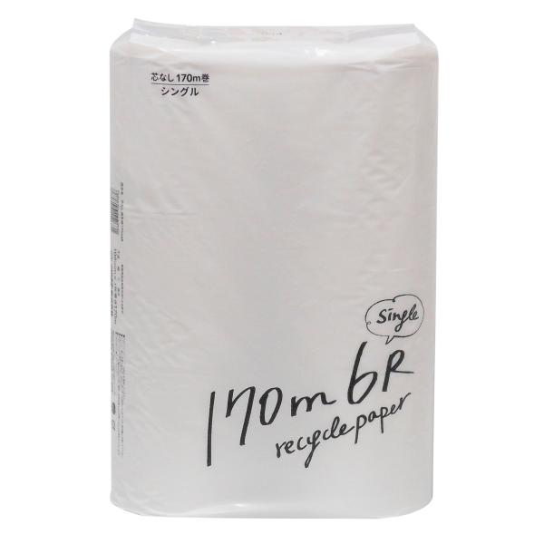 再生紙トイレットペーパー。長尺170m巻き。芯はありません。170m巻きシングル。■商品情報商品サイズ：108×170M数量：1袋（1袋＝1入）商品タグ：業務用　メーカー品番：