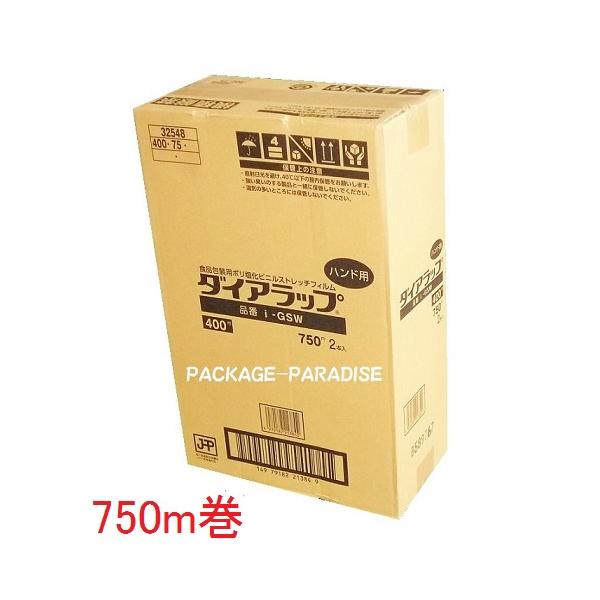 業務用ラップ package-paradise_daiarap-igsw400