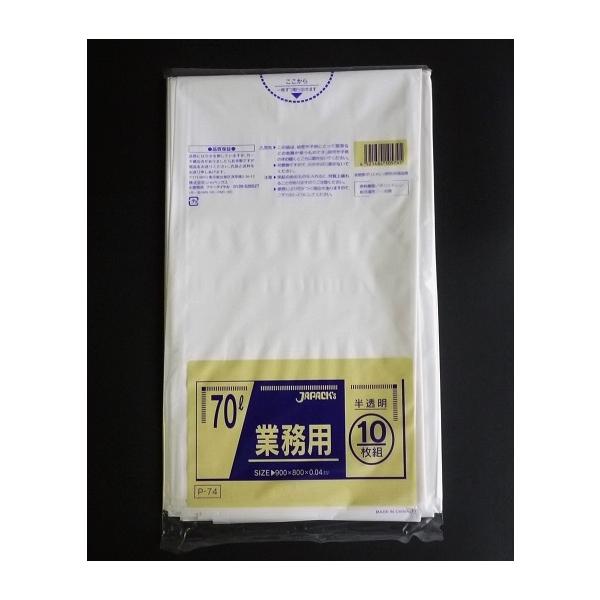 [J[@WpbNX@ݑ܁@S~܁@P-74@@70L@0.04x800x900mm@4000@s@l̔s@kCEEnւ̔s